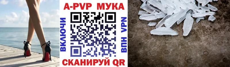 Купить наркотики Харабали COCAIN  АМФЕТАМИН  A PVP  Каннабис  ГАШ 
