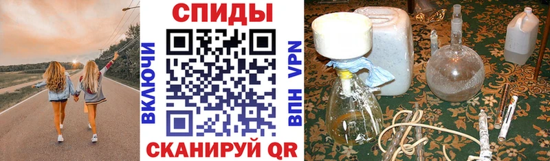 наркотики  Харабали  АМФЕТАМИН 97% 