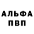 ГЕРОИН белый Yoselin Herrera