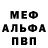 Метадон мёд KGZ HACER