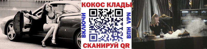 мориарти какой сайт  Харабали  COCAIN FishScale 