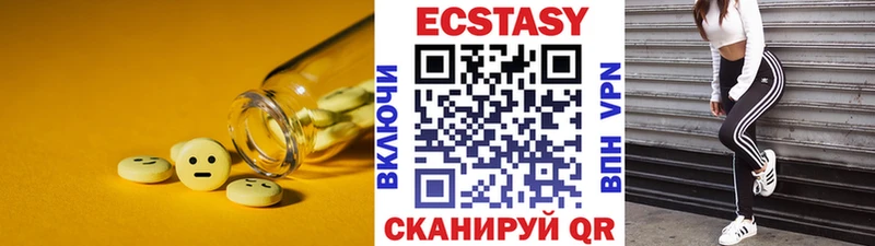 наркотики  hydra рабочий сайт  Ecstasy DUBAI  Харабали 