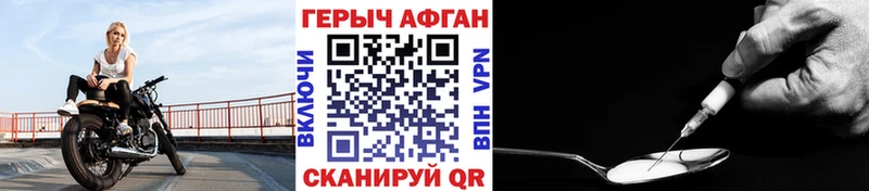 наркотики  нарко площадка наркотические препараты  ГЕРОИН герыч  Харабали 