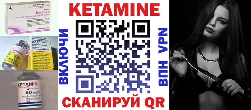 Кетамин VHQ Харабали
