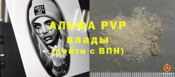 герыч Абаза