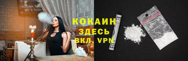 спайс Абдулино