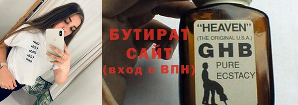 герыч Абаза