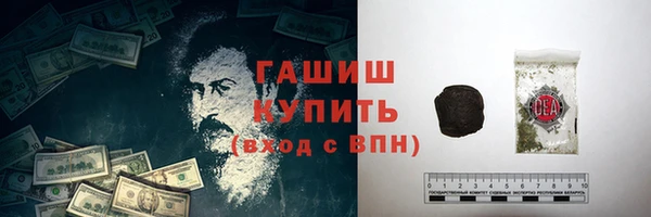 спайс Абдулино