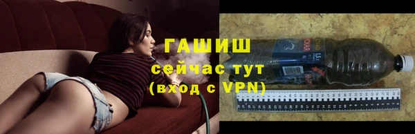 спайс Абдулино