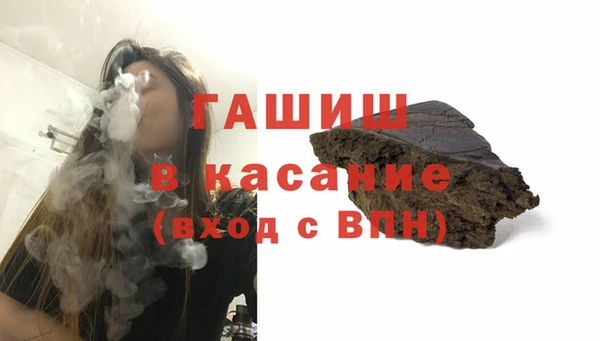 спайс Абдулино