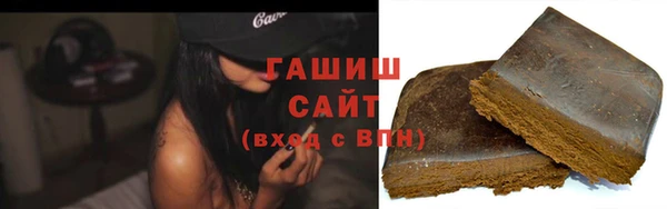 герыч Абаза