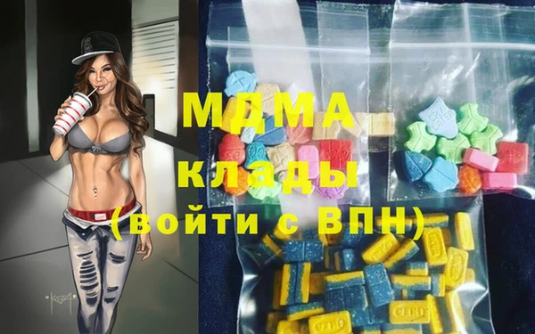 спайс Абдулино