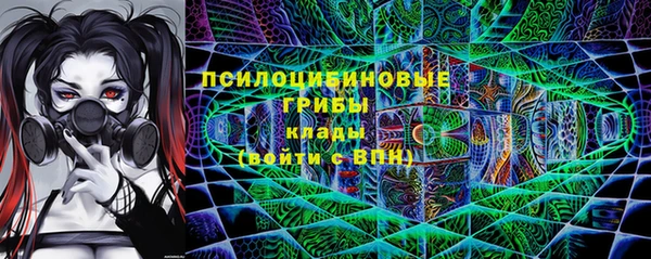 герыч Абаза