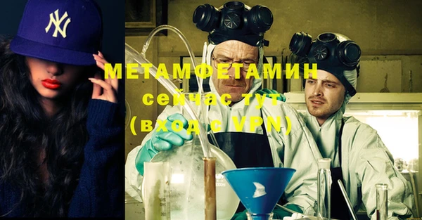 стафф Кинешма