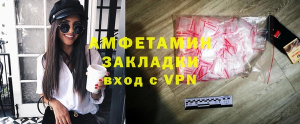 спайс Абдулино