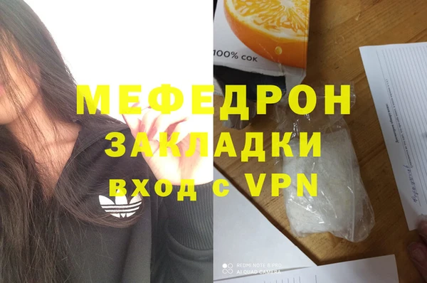 спайс Абдулино