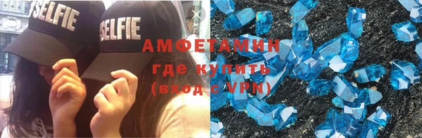 спайс Абдулино