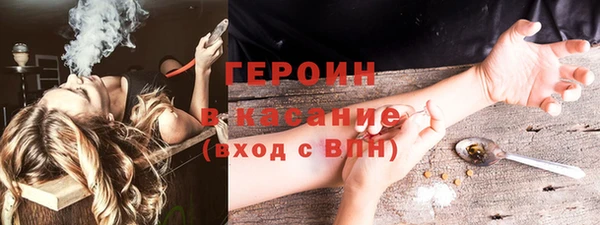 спайс Абдулино