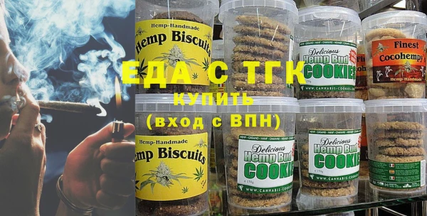 спайс Абдулино