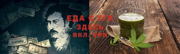 спайс Абдулино
