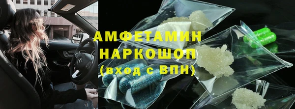 спайс Абдулино
