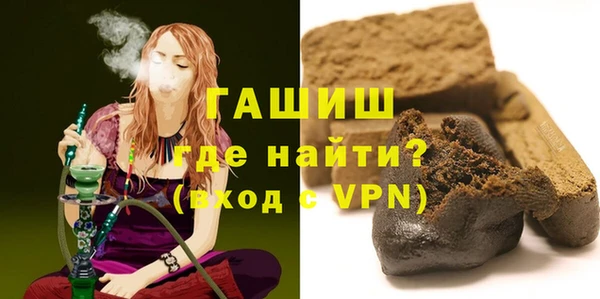 спайс Абдулино