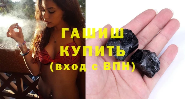 спайс Абдулино