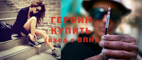герыч Абаза