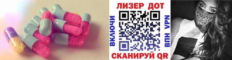 ЛСД экстази ecstasy  Харабали 