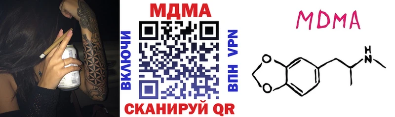 МЕГА   Харабали  МДМА crystal 