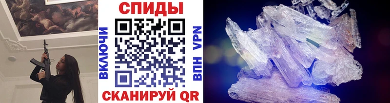 Метамфетамин винт Харабали