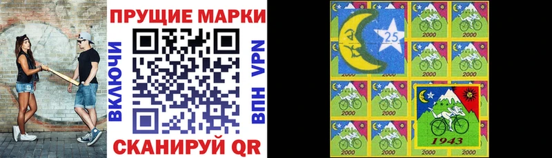 продажа наркотиков  Харабали  Марки 25I-NBOMe 1,8мг 