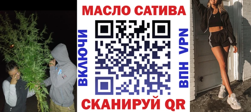 Дистиллят ТГК жижа Харабали